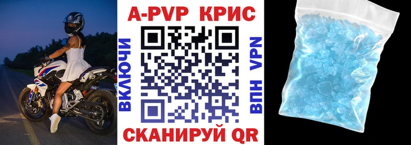 Псилоцибиновые грибы Каспийск