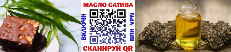 Cannafood марихуана  KRAKEN рабочий сайт  Каспийск 