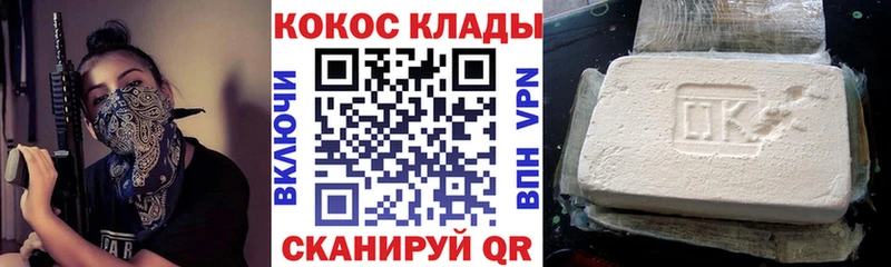 гидра ссылки  Каспийск  Cocaine Эквадор 