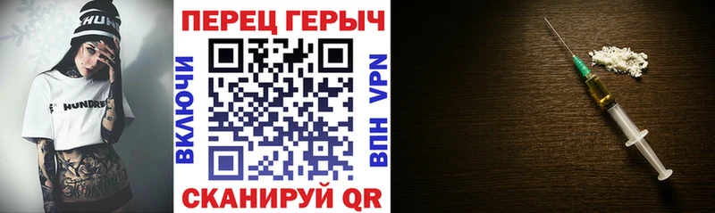 купить наркотики сайты  Каспийск  Героин Heroin 