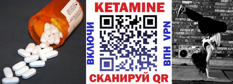 Кетамин VHQ  хочу наркоту  Каспийск 