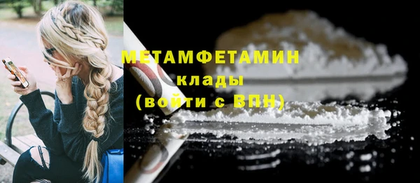 амфетамин Вязники