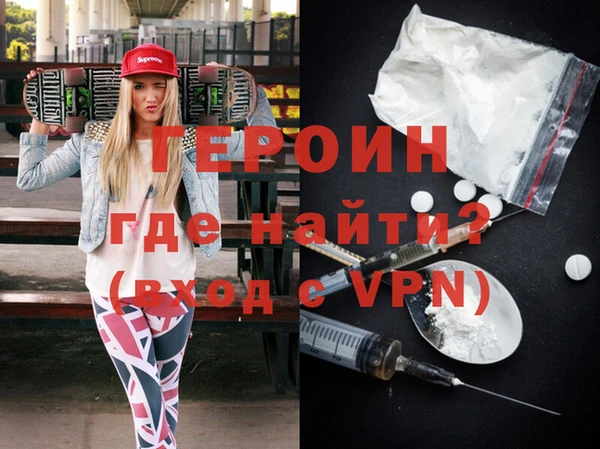 мдма Вяземский