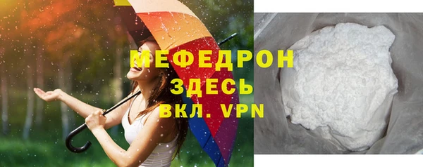 амфетамин Вязники