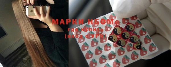 амфетамин Вязники