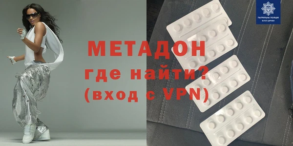 амфетамин Вязники