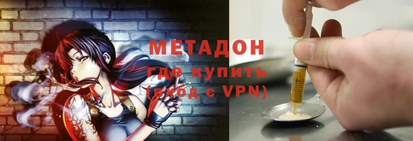мдма Вяземский