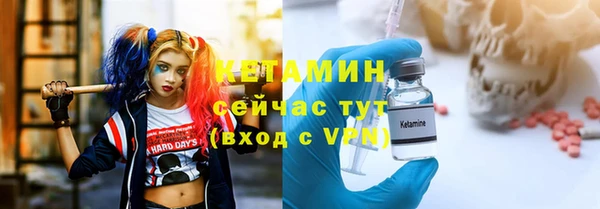мефедрон Володарск