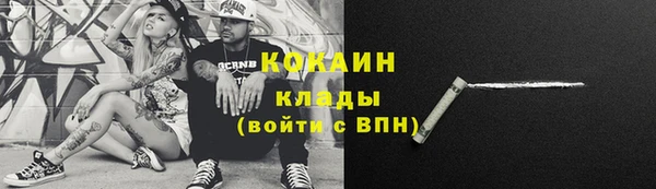 амфетамин Вязники