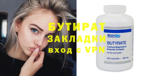 мдма Вяземский