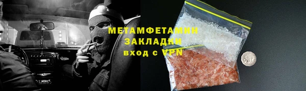 амфетамин Вязники