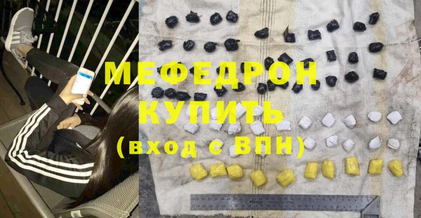 каннабис Горнозаводск