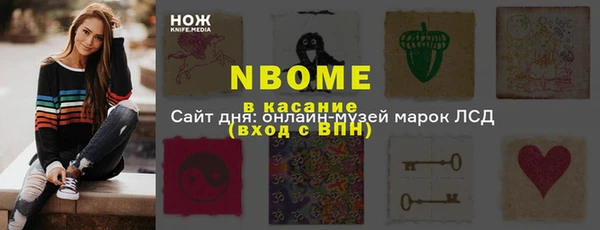 твердый Вязьма