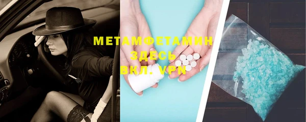 мдма Вяземский