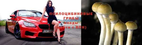 таблы Волоколамск