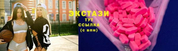 мдма Вяземский