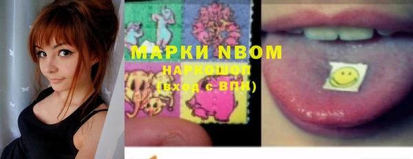 мдма Вяземский