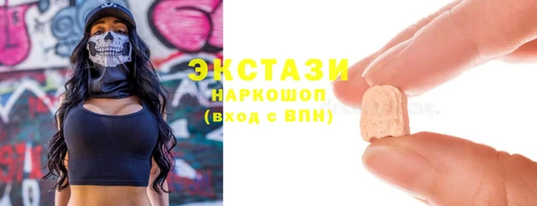 мдма Вяземский