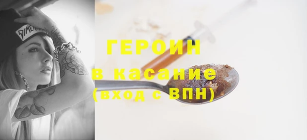 амфетамин Вязники