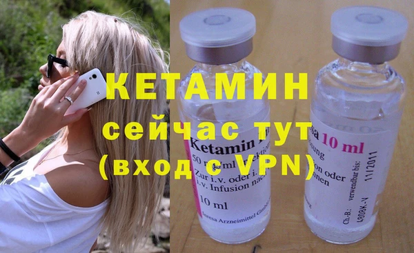 амфетамин Вязники