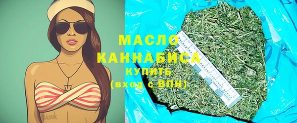 амфетамин Вязники