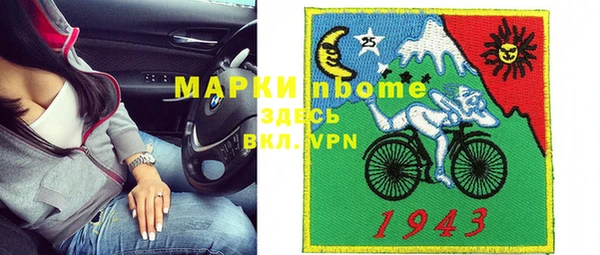 мяу мяу мука Горно-Алтайск