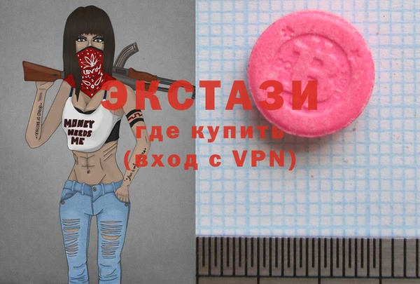 мдма Вяземский