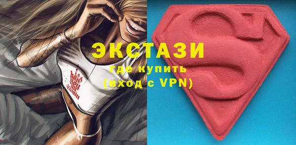 мдма Вяземский