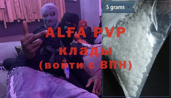 амфетамин Вязники