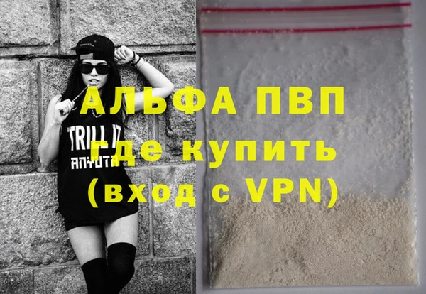 твердый Вязьма