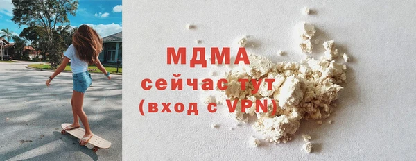 твердый Вязьма