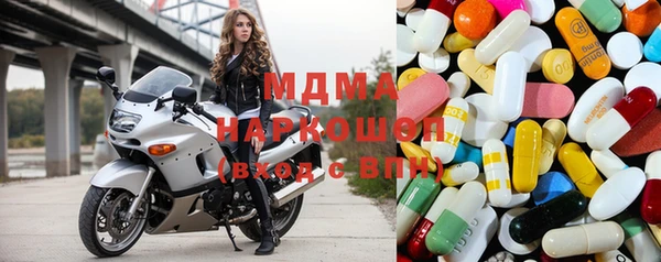 мдма Вяземский