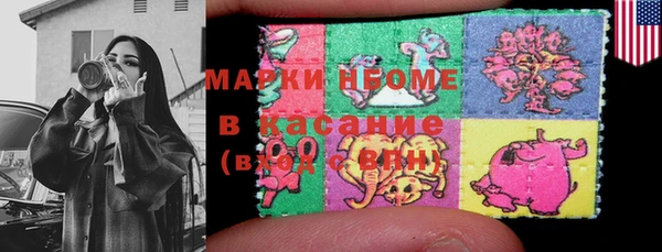 амфетамин Вязники