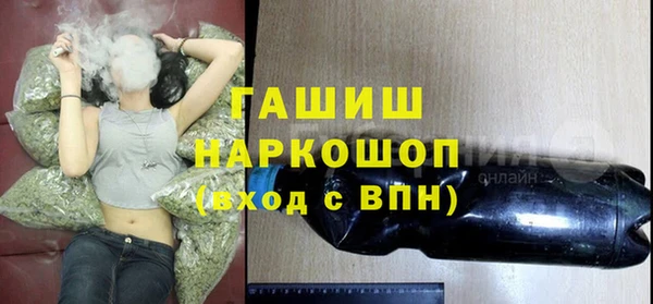 амфетамин Вязники