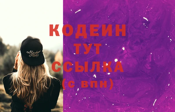 стафф Горняк