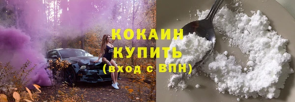 мдма Вяземский