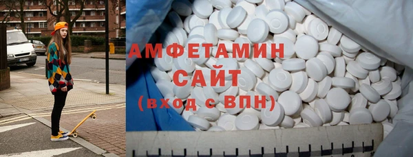 амфетамин Вязники