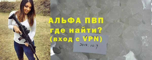 мдма Вяземский