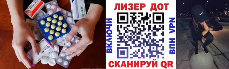LSD-25 экстази кислота  mega как войти  Каспийск 