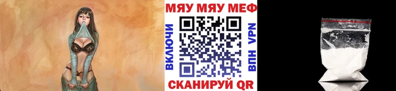 ссылка на мегу зеркало  Каспийск  МЕФ mephedrone  закладка 