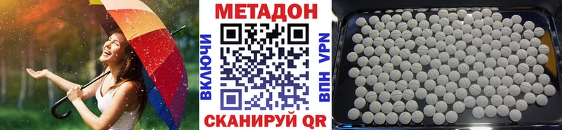kraken ТОР  как найти закладки  Каспийск  Метадон methadone 