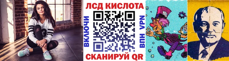 Марки NBOMe 1,8мг  Каспийск 