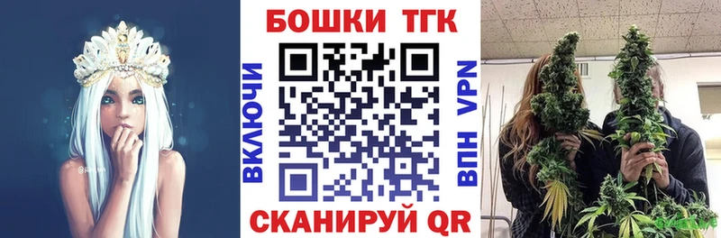 Бошки Шишки семена  Каспийск 